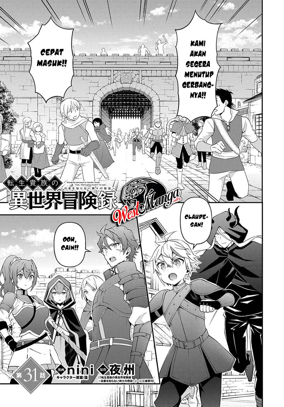 Tensei Kizoku No Isekai Boukenroku Chapter 31