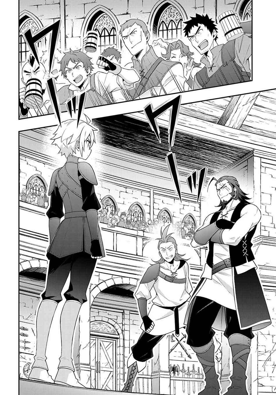 Tensei Kizoku No Isekai Boukenroku Chapter 33