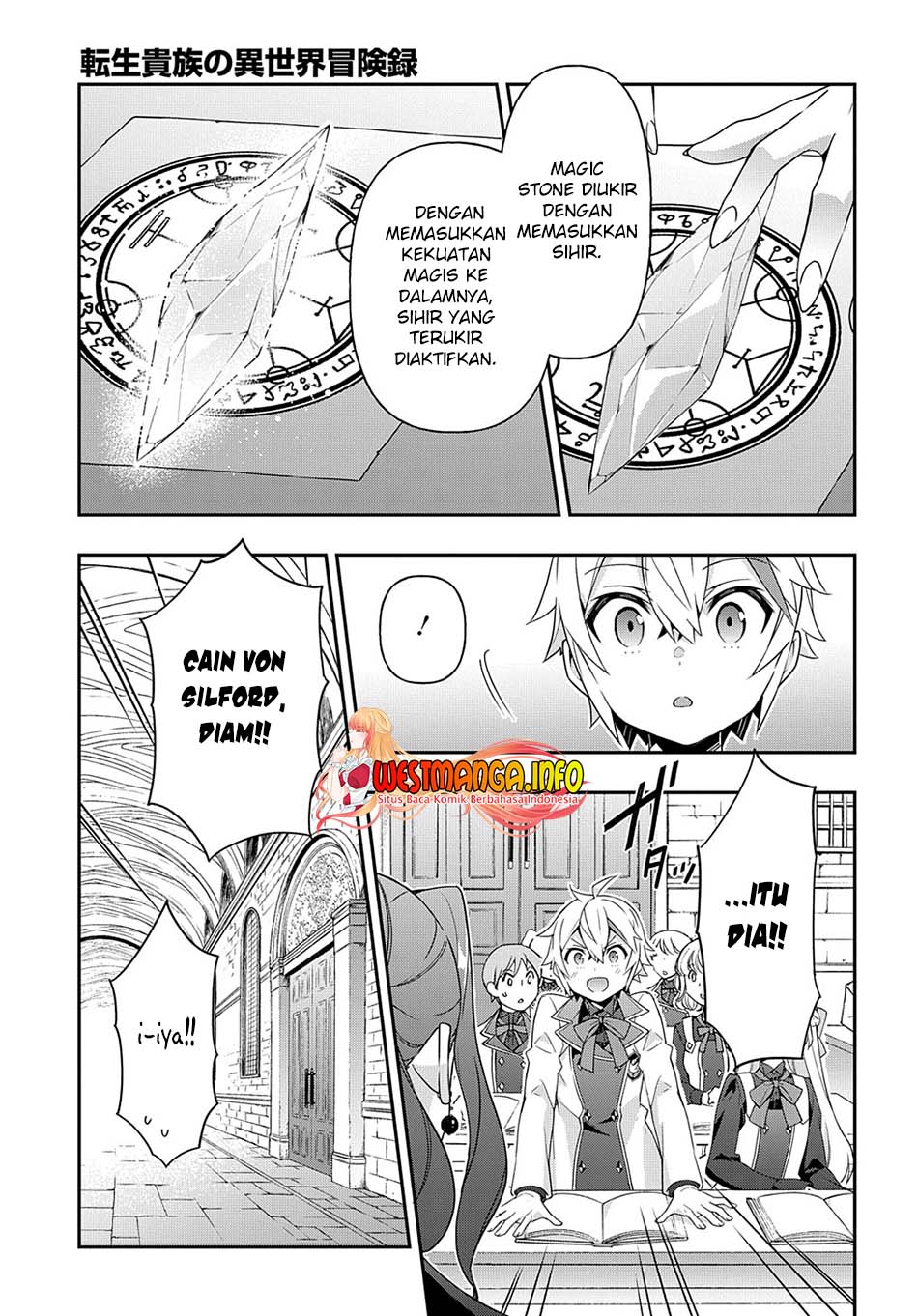 Tensei Kizoku No Isekai Boukenroku Chapter 39