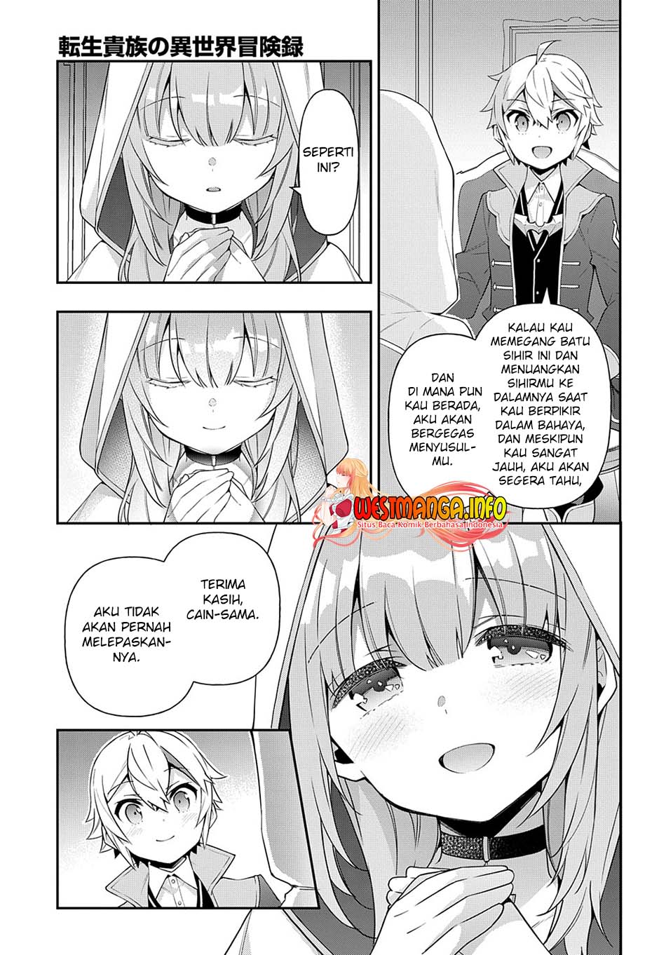 Tensei Kizoku No Isekai Boukenroku Chapter 44