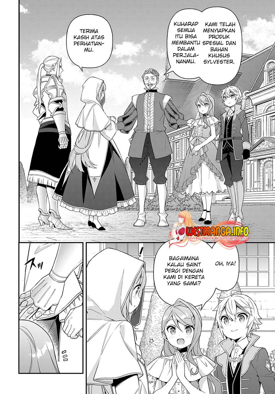 Tensei Kizoku No Isekai Boukenroku Chapter 44