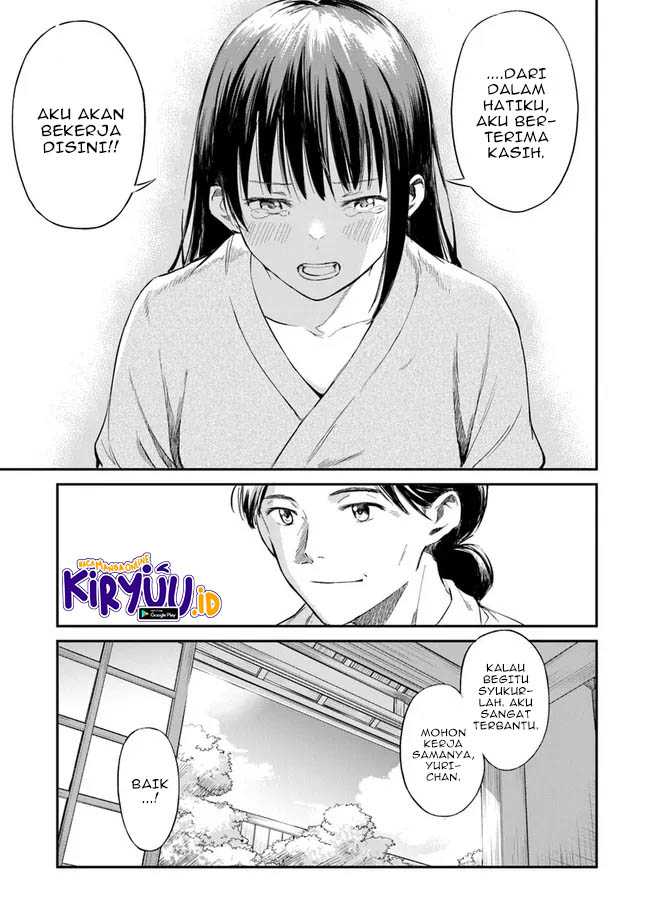 Ano Hana Ga Saku Oka De, Kimi To Mata Deaetara Chapter 2