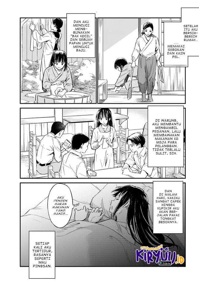 Ano Hana Ga Saku Oka De, Kimi To Mata Deaetara Chapter 2