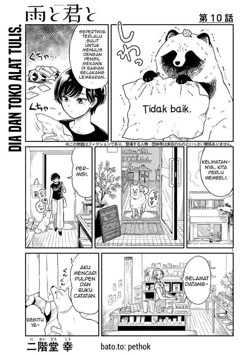 Ame To Kimi To Chapter 10