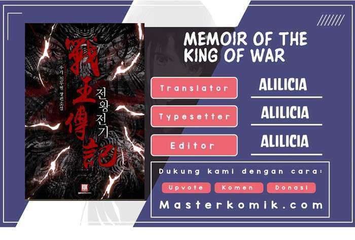 Memoir Of The King Of War Chapter 2