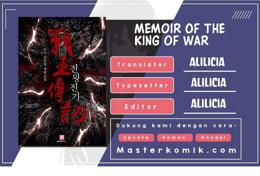 Memoir Of The King Of War Chapter 20