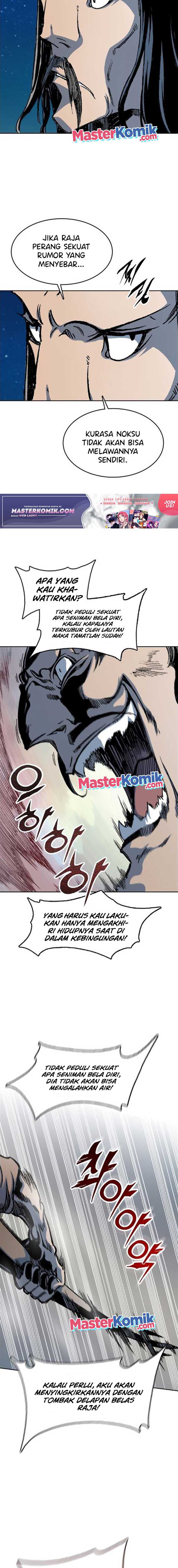 Memoir Of The King Of War Chapter 91