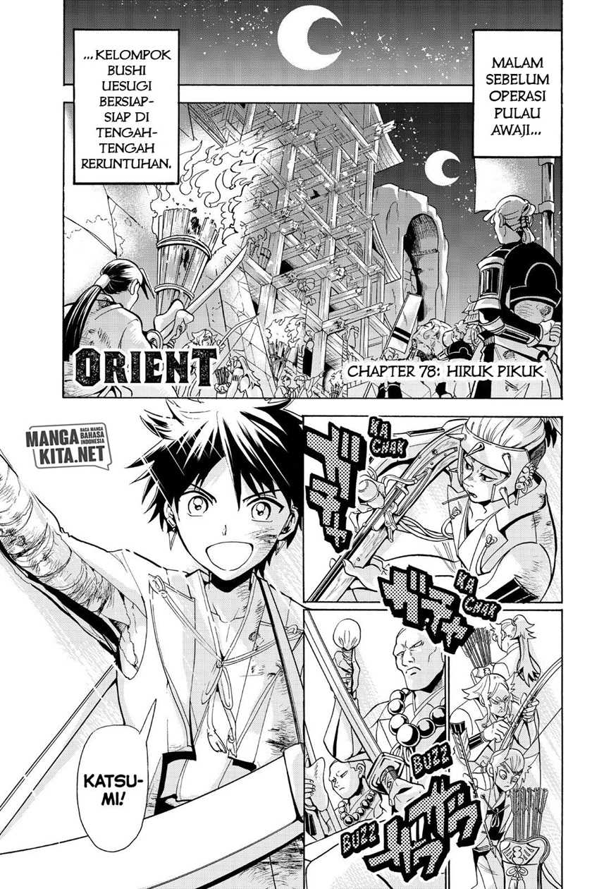 Orient Chapter 79