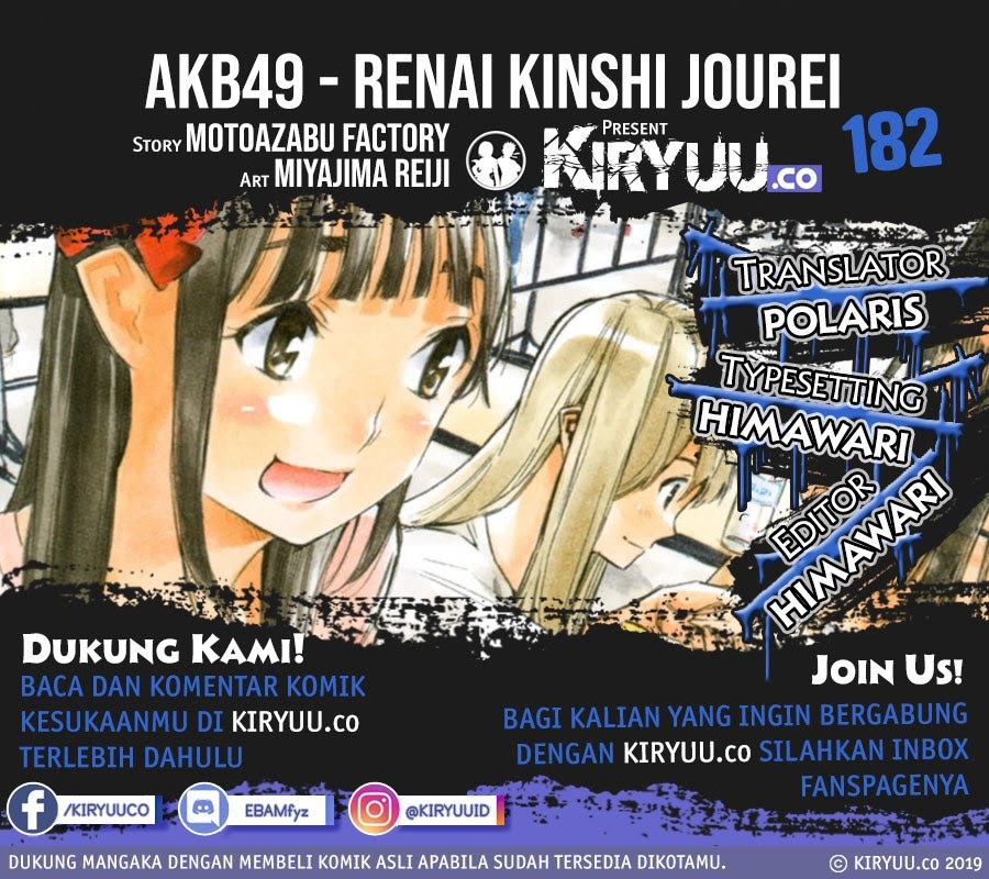 Akb49: Renai Kinshi Jourei Chapter 182