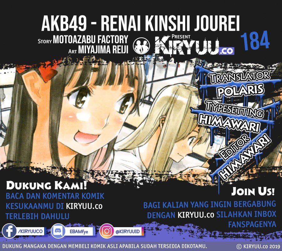 Akb49: Renai Kinshi Jourei Chapter 184