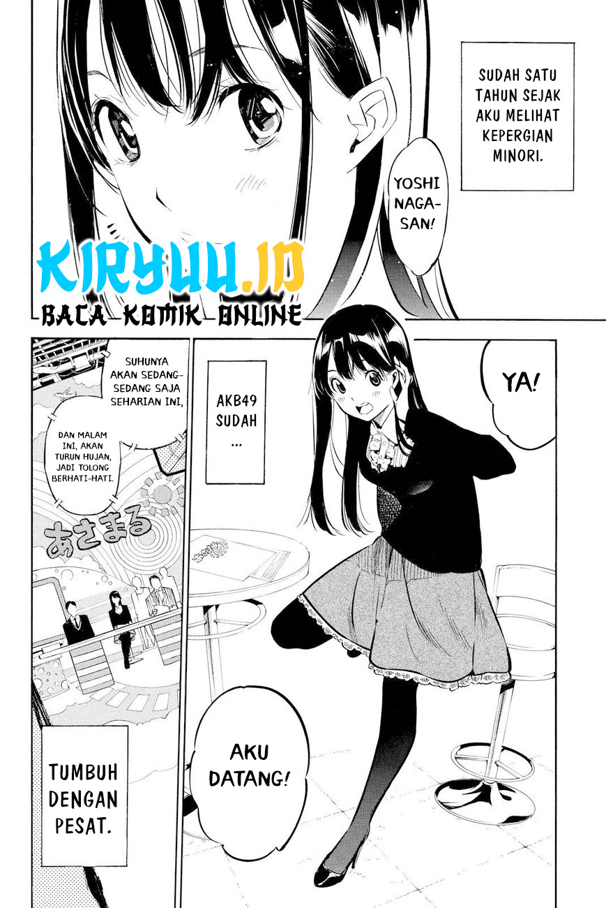 Akb49: Renai Kinshi Jourei Chapter 231