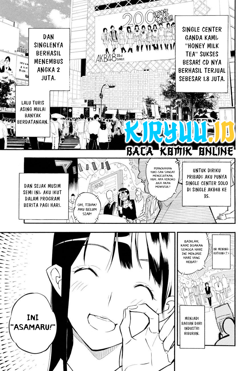 Akb49: Renai Kinshi Jourei Chapter 231