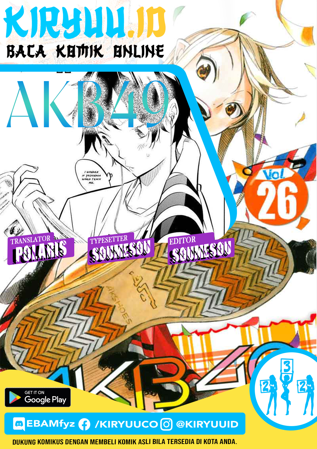 Akb49: Renai Kinshi Jourei Chapter 232