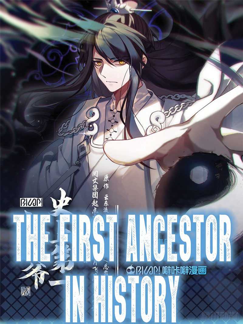 The First Ancestor In History Chapter 5