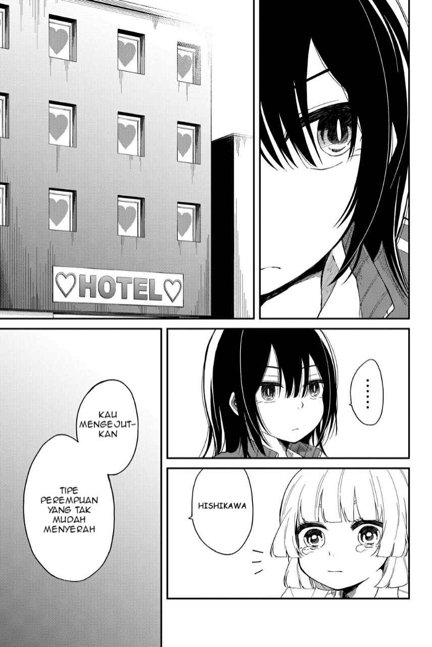 Shouraiteki Ni Shinde Kure Chapter 1