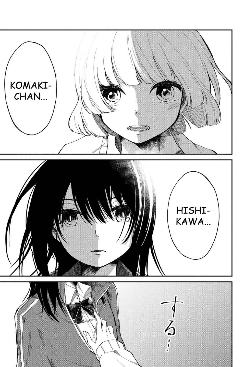 Shouraiteki Ni Shinde Kure Chapter 1