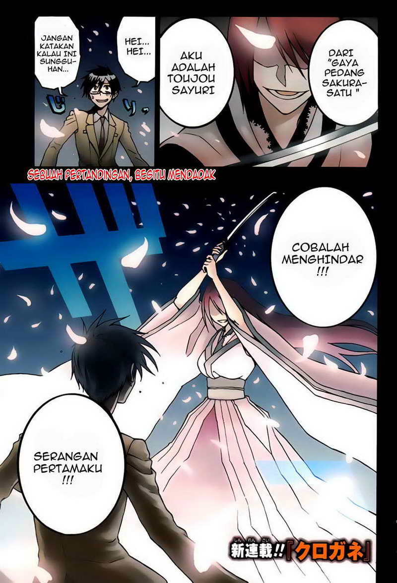 Kurogane Chapter 1