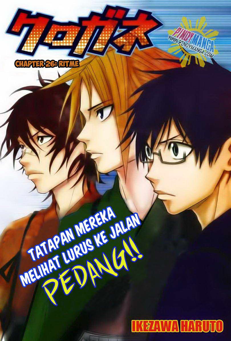 Kurogane Chapter 26