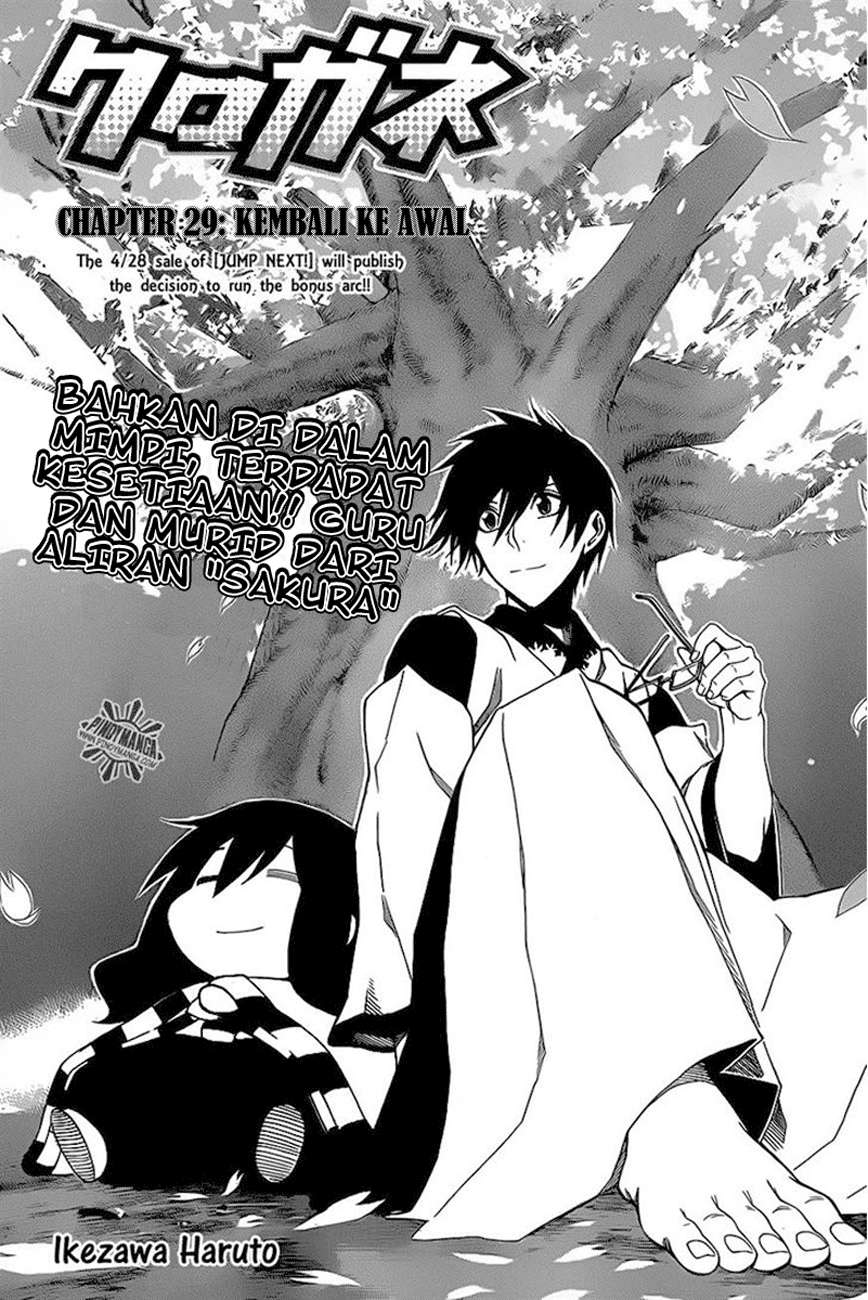 Kurogane Chapter 29