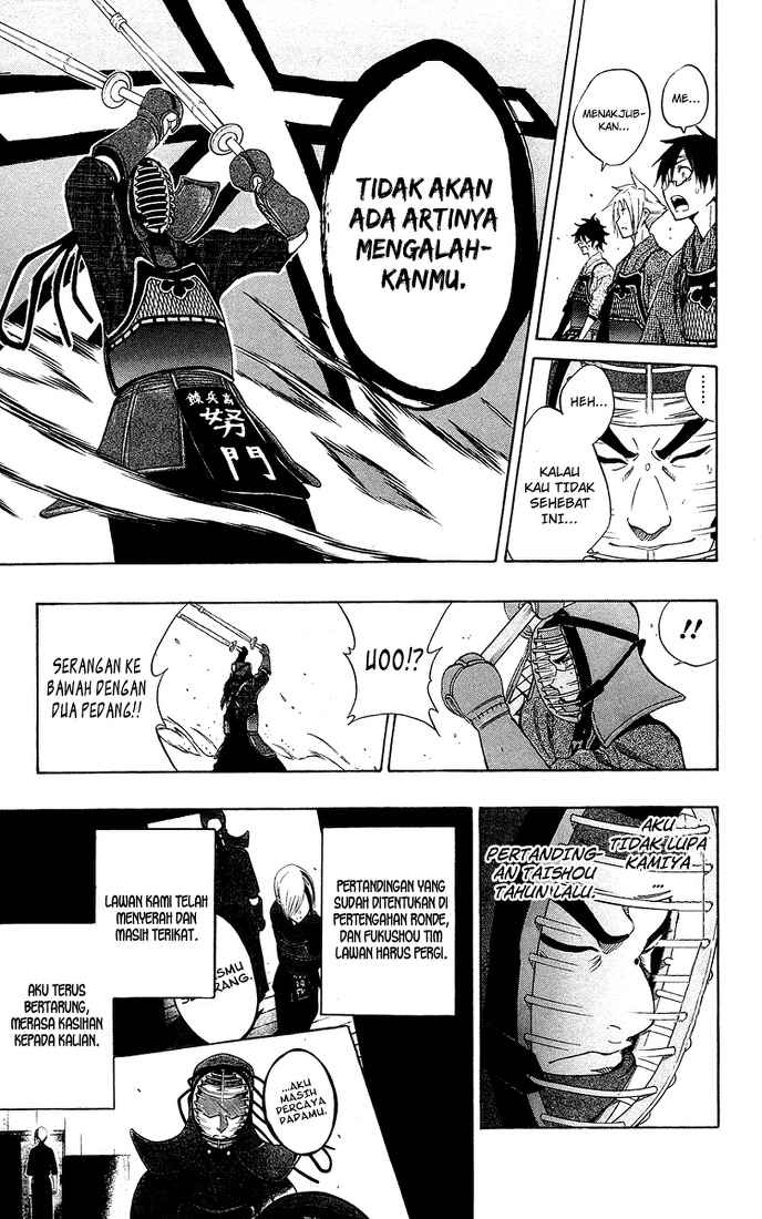 Kurogane Chapter 48