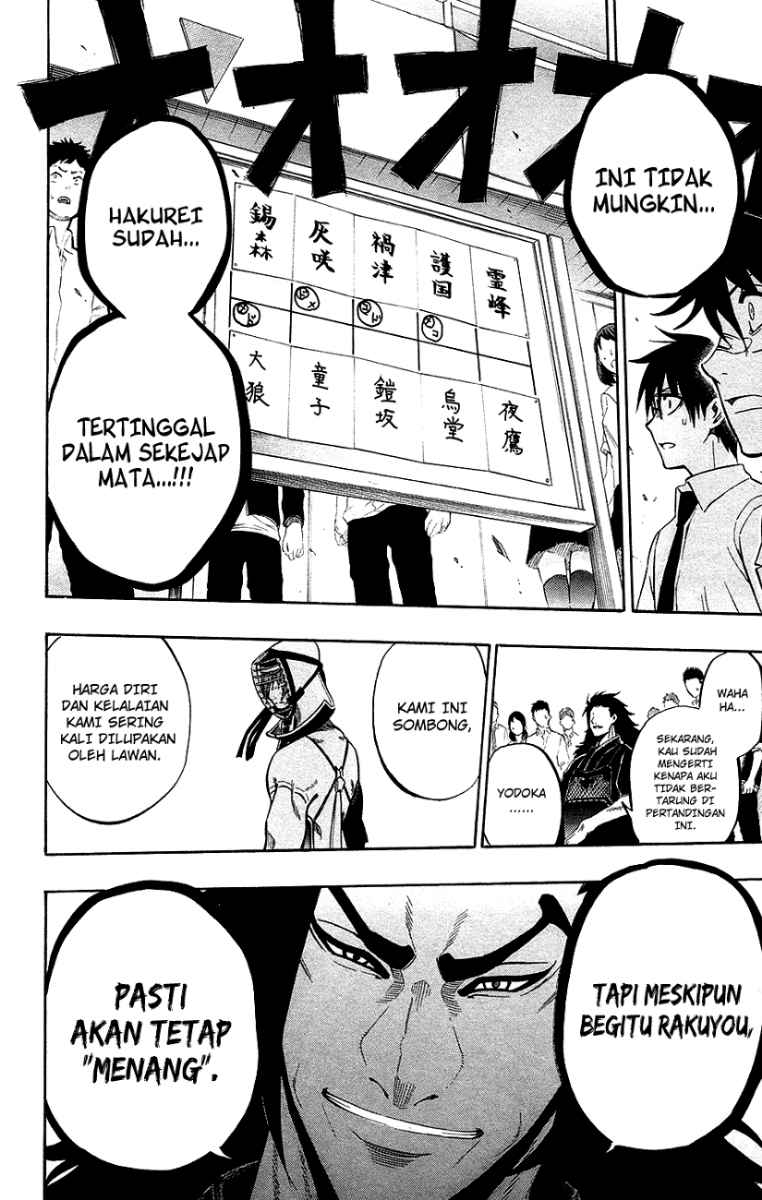 Kurogane Chapter 51