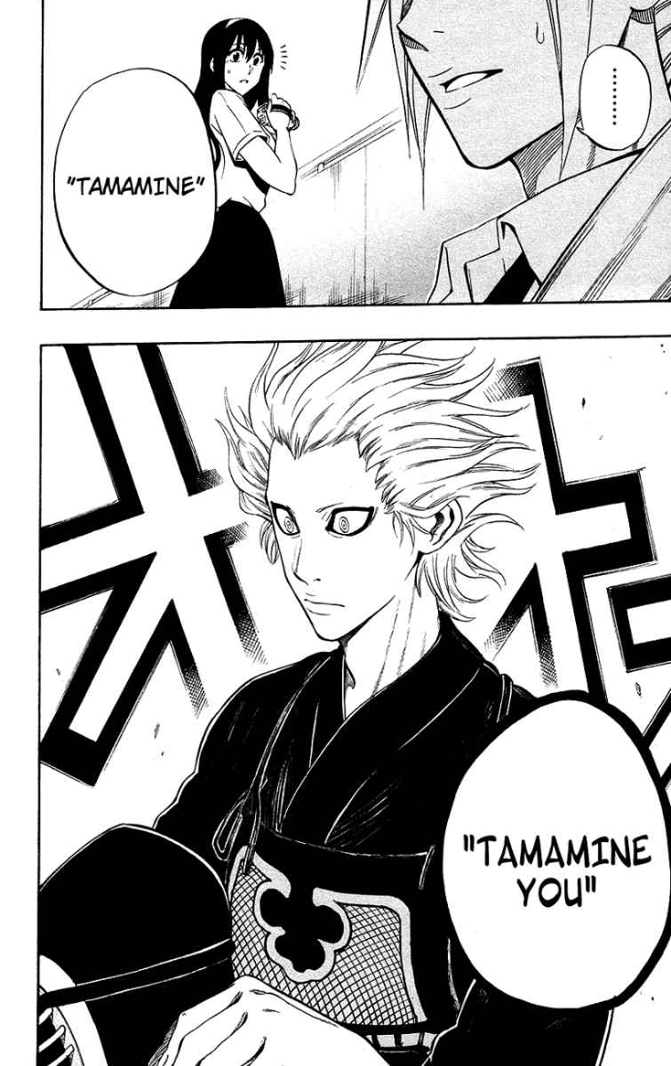 Kurogane Chapter 51