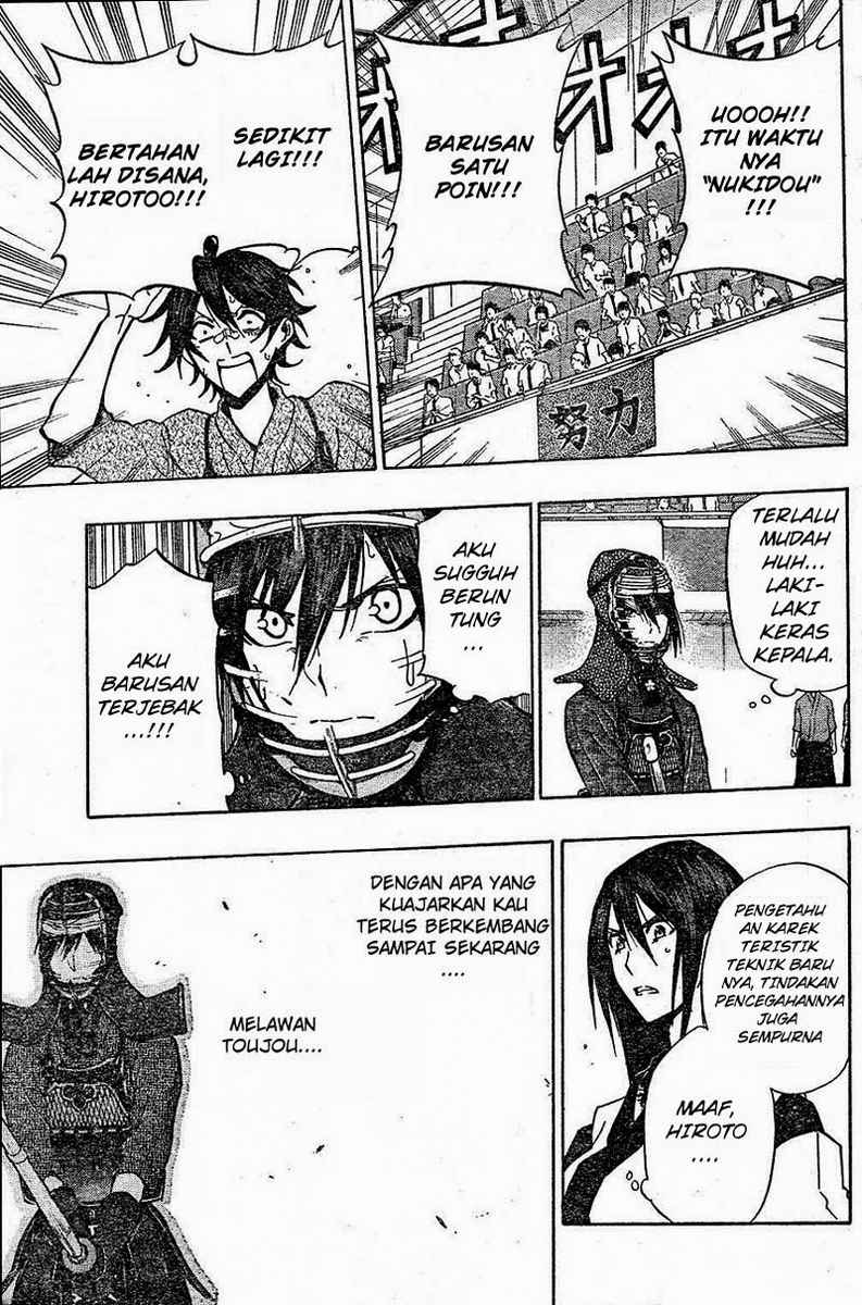 Kurogane Chapter 66