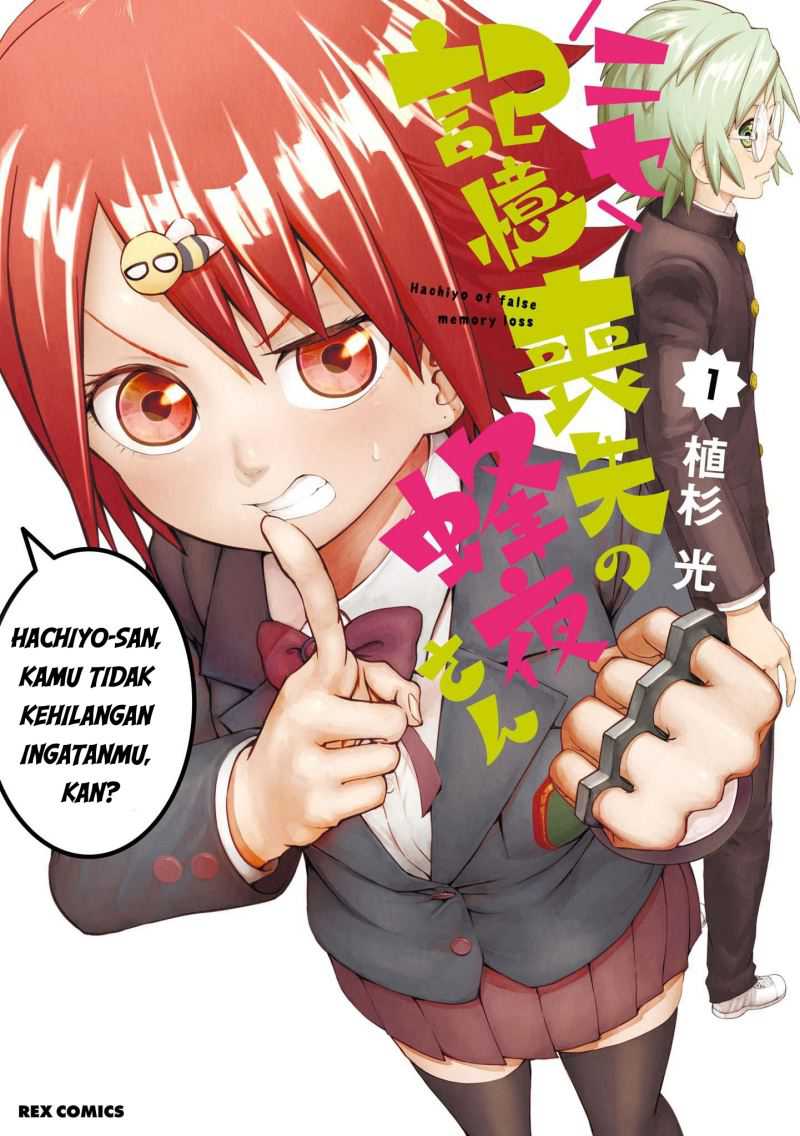 Nise Kioku Soushitsu No Hachiyo-san Chapter 1