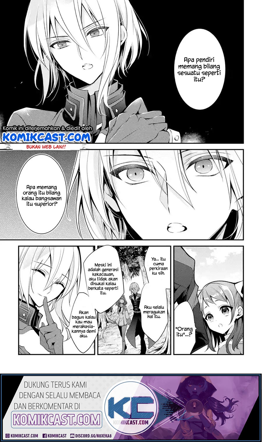 Maou Gakuin No Futekigousha Chapter 14.2