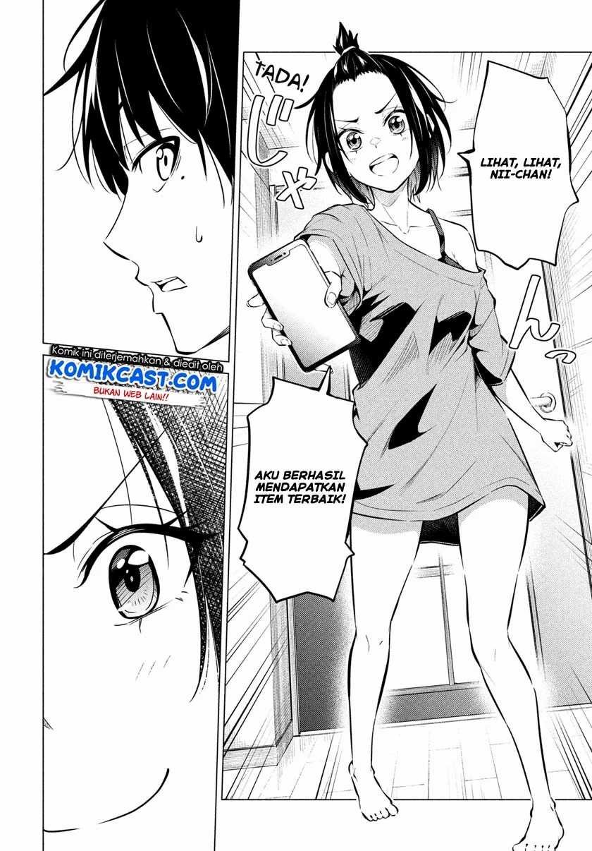 Uchi Kyaba Oie De Kyabakura Shite Niichan O Onnanoko Ni Nare Saseyou Dai Sakusen Chapter 1.1