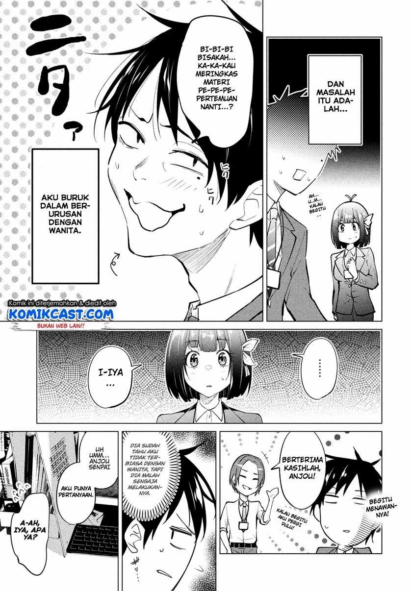 Uchi Kyaba Oie De Kyabakura Shite Niichan O Onnanoko Ni Nare Saseyou Dai Sakusen Chapter 1.1