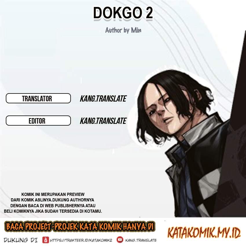 Dokgo 2 Chapter 13