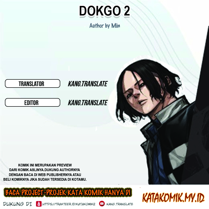 Dokgo 2 Chapter 31