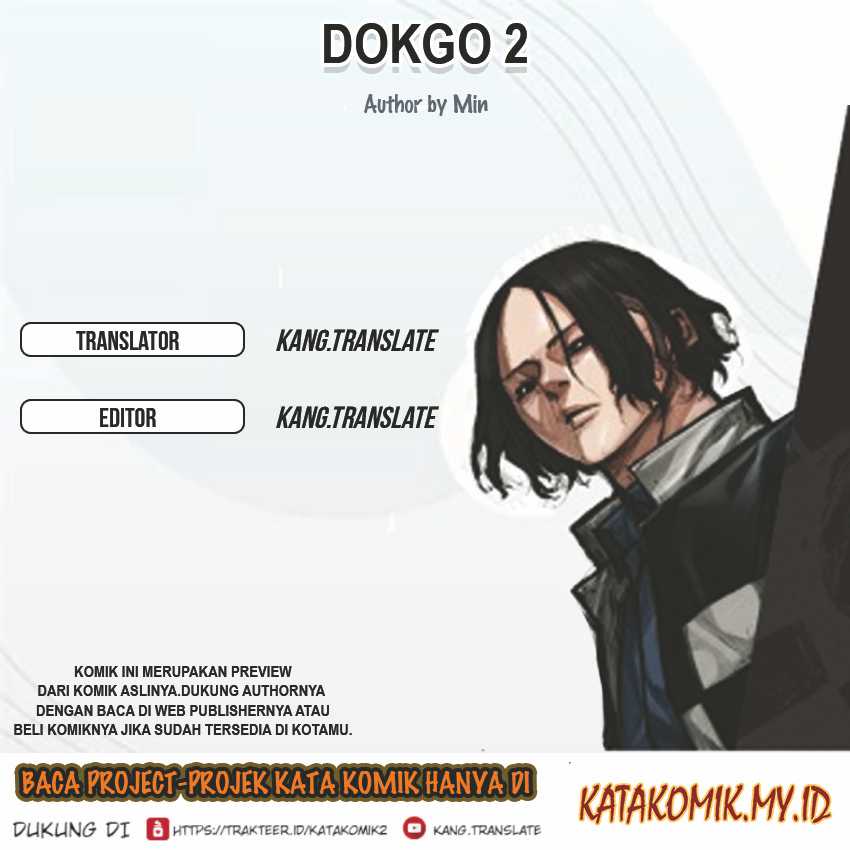 Dokgo 2 Chapter 41