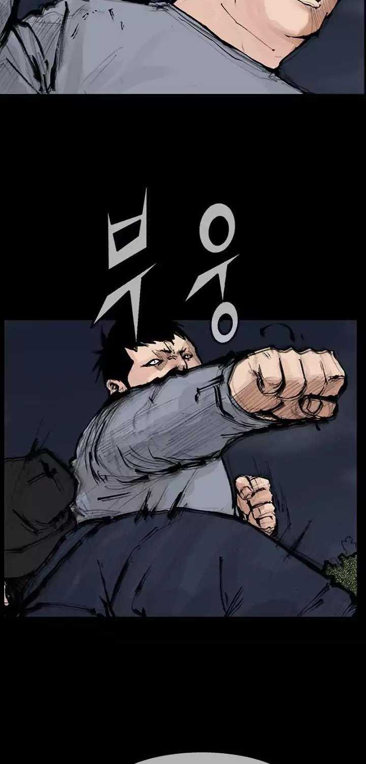 Dokgo 2 Chapter 43