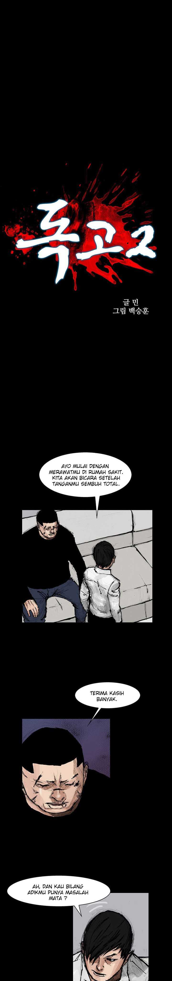 Dokgo 2 Chapter 48