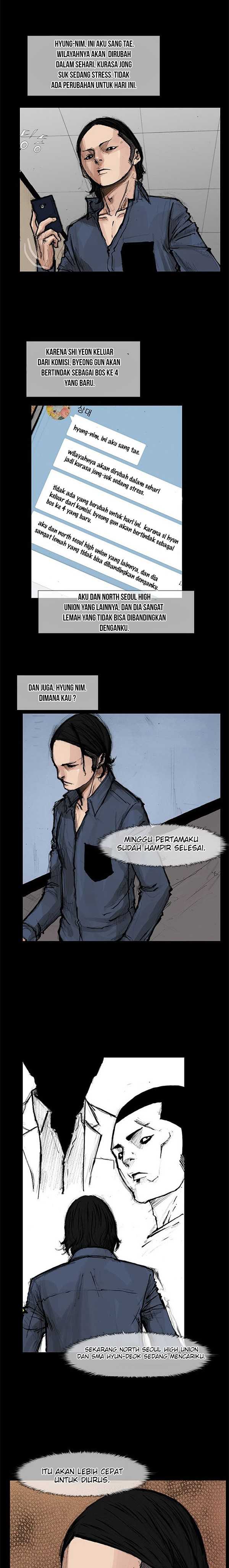 Dokgo 2 Chapter 51