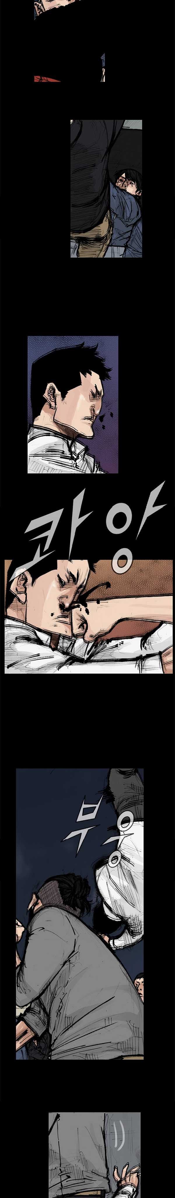 Dokgo 2 Chapter 76