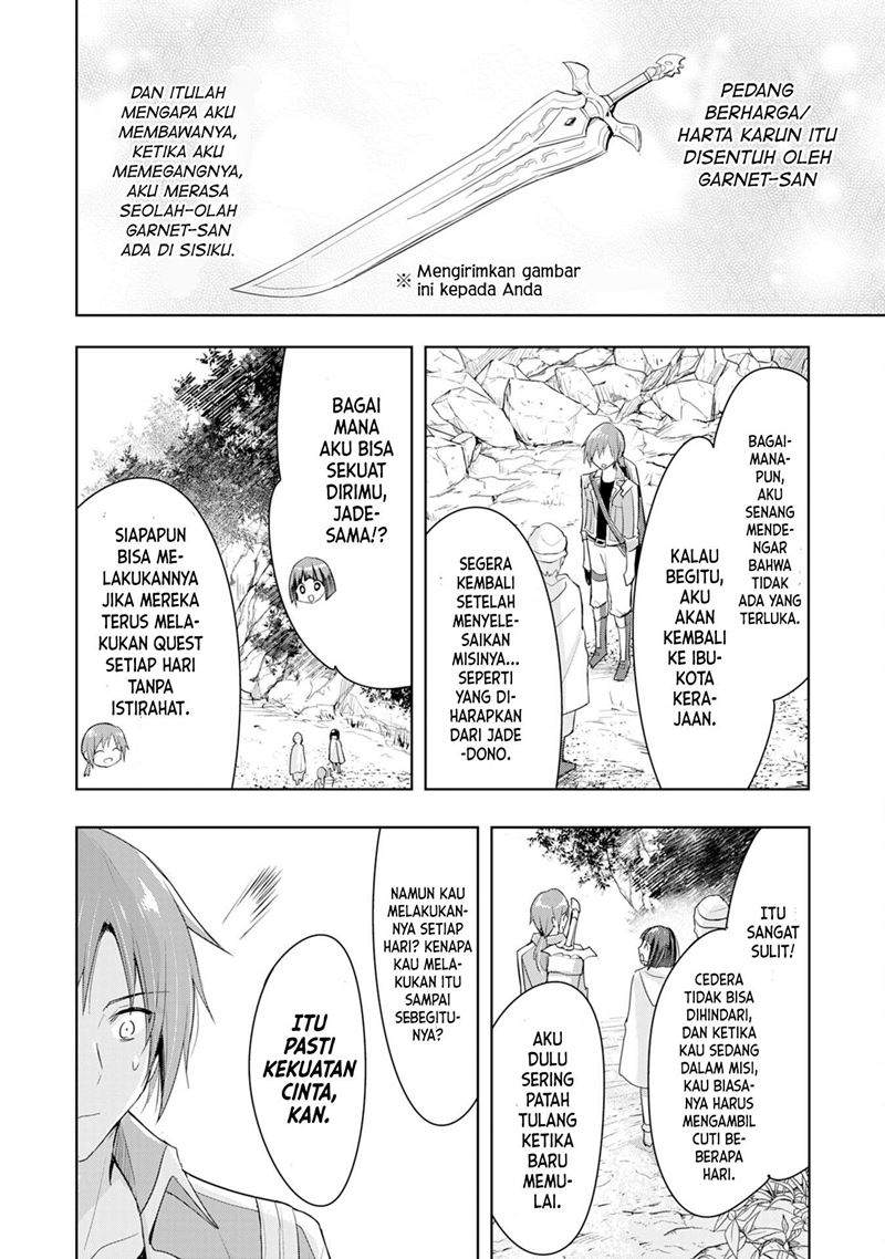 Uketsukejo Ni Kokuhaku Shitakute Girudo Ni Kayoitsumetara Eiyu Ni Natteta Chapter 1