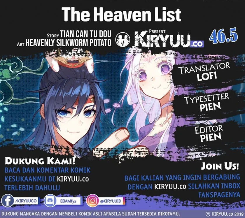 The Heaven’s List Chapter 46.5