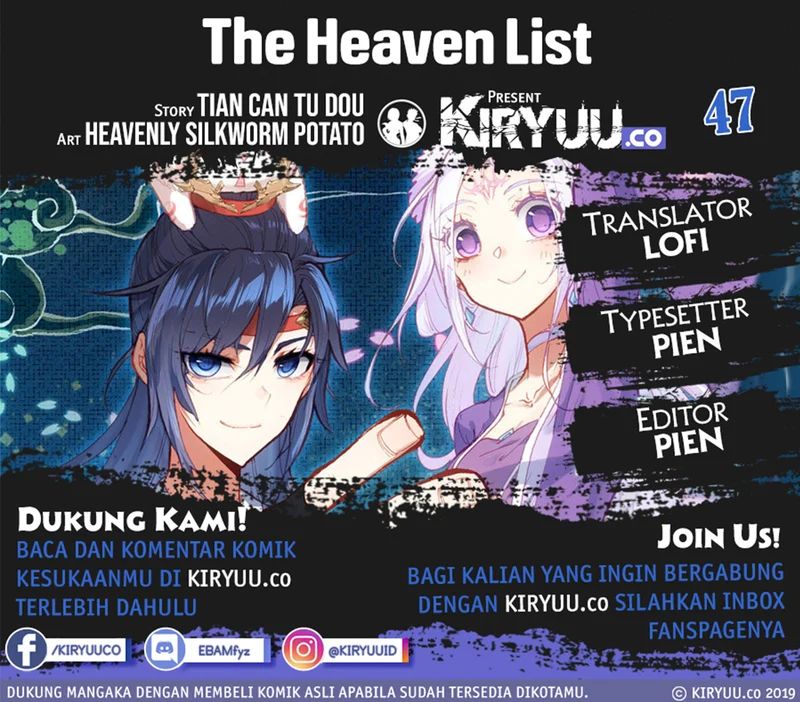 The Heaven’s List Chapter 47