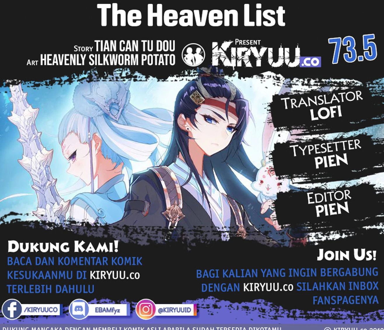 The Heaven’s List Chapter 73.5