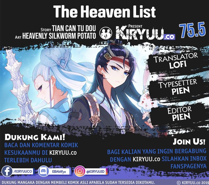 The Heaven’s List Chapter 75.5