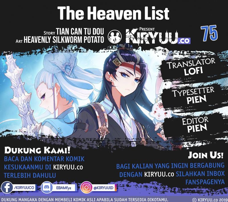 The Heaven’s List Chapter 75