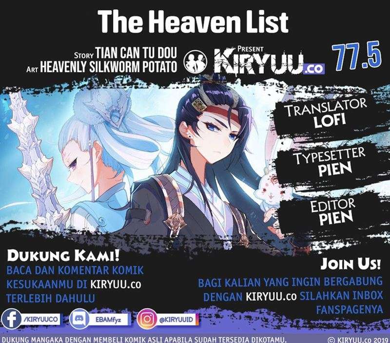 The Heaven’s List Chapter 77.5