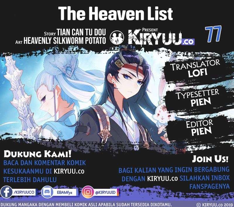 The Heaven’s List Chapter 77