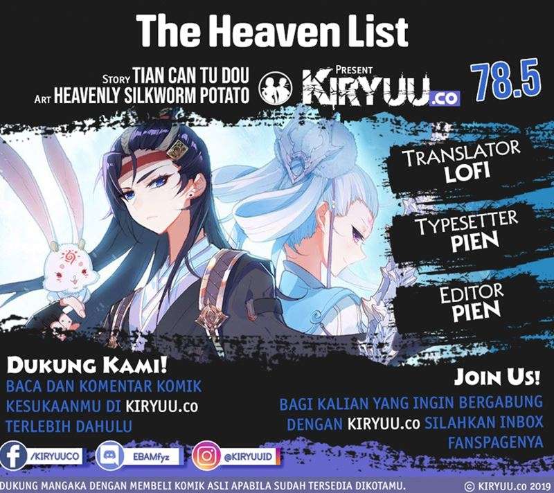 The Heaven’s List Chapter 78.5