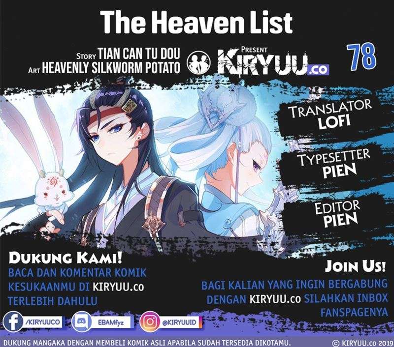 The Heaven’s List Chapter 78