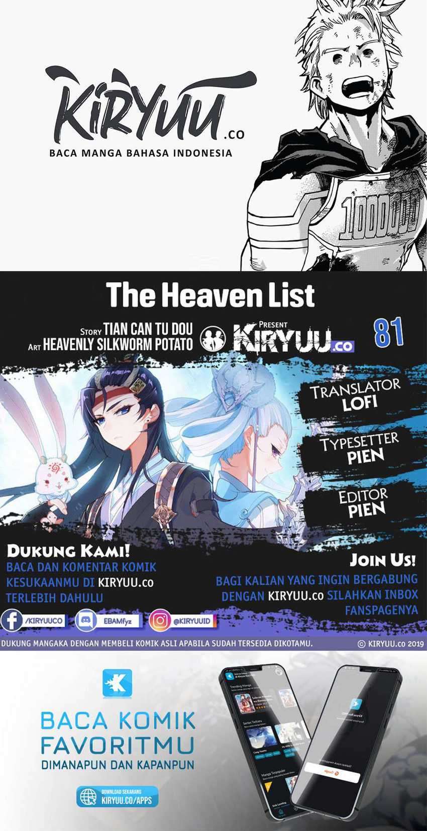 The Heaven’s List Chapter 81