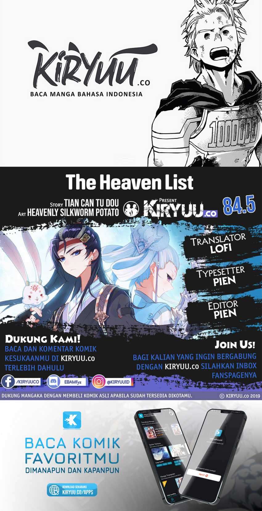 The Heaven’s List Chapter 84.5